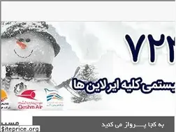 Sites similar to paytakht724.com