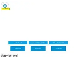 Sites similar to paytakhtbaar.com