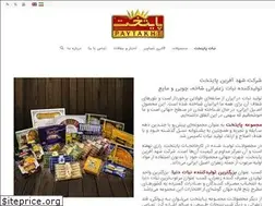 Sites similar to paytakhtcandy.com