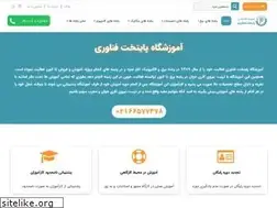 Sites similar to paytakhtfanavari.com