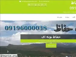 Sites similar to paytakhthefaz.com
