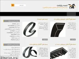 Sites similar to paytakhthvp.com
