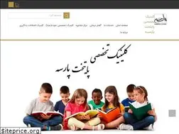 Sites similar to paytakhtparse.ir