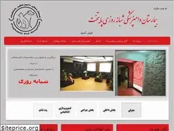 Sites similar to paytakhtpethospital.com