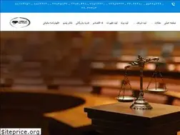 Sites similar to paytakhtsabt.com