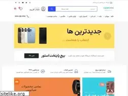 Sites similar to paytakhtstore.com