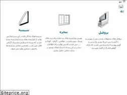 Sites similar to paytakhtwin.com