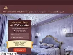 Sites similar to paytinka.by