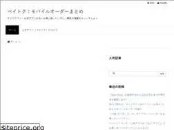 Sites similar to paytok.net