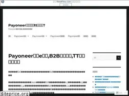 Sites similar to paytt.wordpress.com