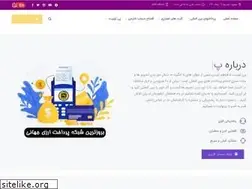 Sites similar to paytwit.com
