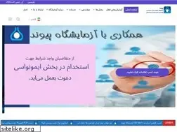 Sites similar to payvandlab.com