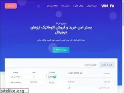 Sites similar to paywm.net