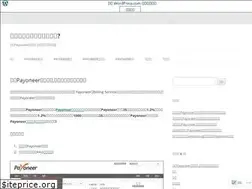 Sites similar to payxinyongka.wordpress.com
