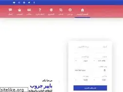 Sites similar to payyergroup.com