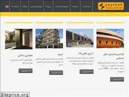 Sites similar to payzheh.com