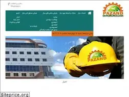 Sites similar to pazandcenter.ir