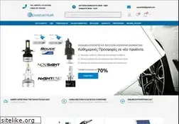 Sites similar to pazari4all.gr
