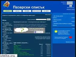 Sites similar to pazarskispisak.com