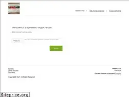 Sites similar to pazarstil.com