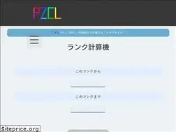 Sites similar to pazcal.net