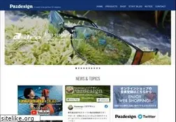 Sites similar to pazdesign.co.jp