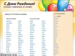 Sites similar to pazdravleniya.com