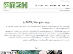 Sites similar to pazh-smd.ir