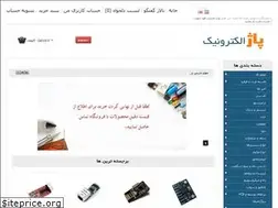 Sites similar to pazhelec.ir