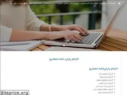 Sites similar to pazhooheshgaran.com