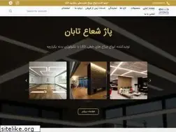 Sites similar to pazhshoa.com