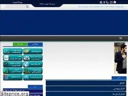 Sites similar to pazhuhesh.ir
