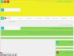 Sites similar to pazhuheshgaran.ir