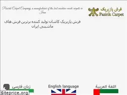 Sites similar to pazirikcarpet.co