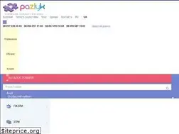 Sites similar to pazlyk.com.ua