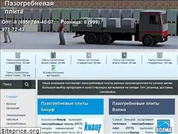 Sites similar to pazogrebnevaja-plita.ru