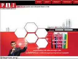 Sites similar to pazservice.com