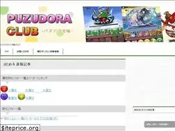 Sites similar to pazudora-club.com