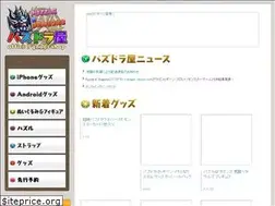 Sites similar to pazudoraya.com