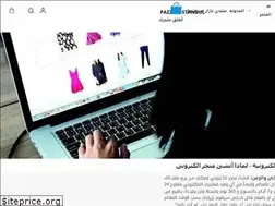 Sites similar to pazzaristanbul.com