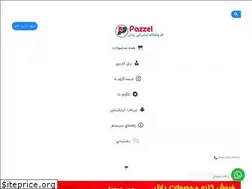 Sites similar to pazzel.ir