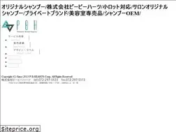 Sites similar to pb-hearts.jp