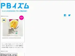 Sites similar to pb-ism.com