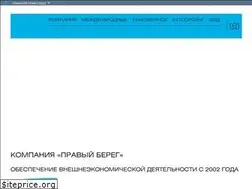 Sites similar to pb-logistics.ru