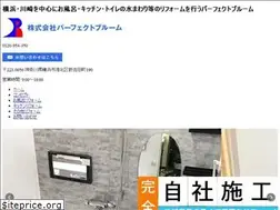 Sites similar to pb-reform.jp