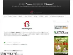 Sites similar to pb-support.com