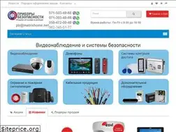 Sites similar to pb.dn.ua