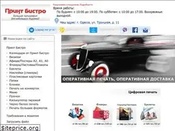 Sites similar to pb.od.ua