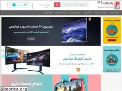 Sites similar to pb360.ir