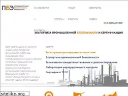 Sites similar to pba-cons.ru